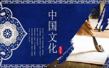 传统文化的中考作文5篇
