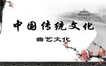 高以忱对文化传统的心得体会参考5篇