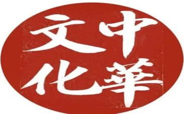 有关传统文化的作文7篇