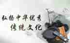 传统文化演讲稿8篇