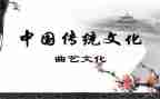 高以忱对文化传统的心得体会参考5篇