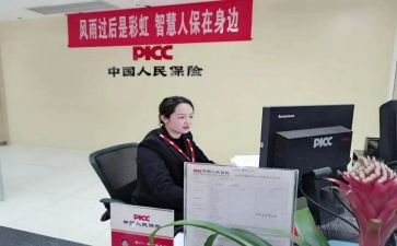 出单员个人总结7篇