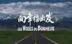 作文《出发》500字作文5篇