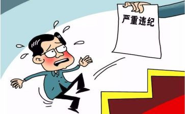 大学处分撤销申请书模板5篇
