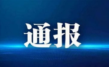 学生处分解除申请书5篇