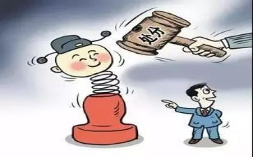 处分申请撤销申请书推荐6篇