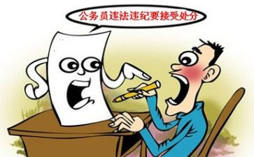 申请解除处分申请书5篇