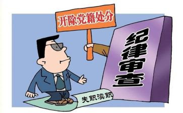 写处分撤销申请书优秀6篇