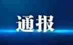 撤处分的申请书8篇