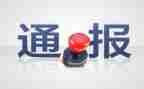 撤销申请处分申请书参考7篇