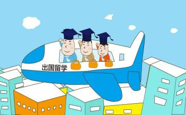 出国的作文推荐6篇