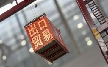 出口合同的模板6篇