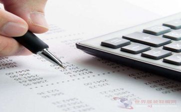 出纳会计年终工作总结5篇