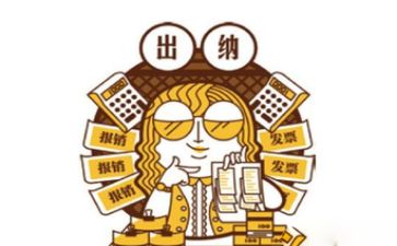 出纳工作的心得体会6篇