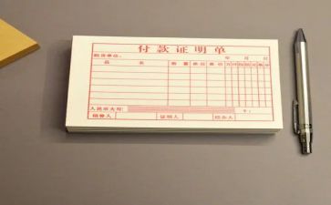 出纳计划和工作总结推荐6篇