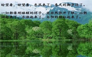 春季学期工作计划8篇