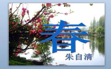 幼儿园春季活动方案参考7篇