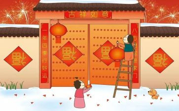 除夕节作文700字精选7篇