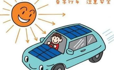 低碳出行倡议书精选7篇