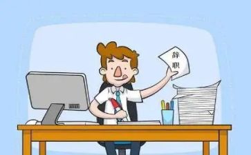个人原因幼师辞职报告6篇