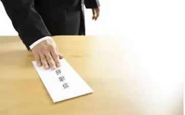 工作失职辞职报告6篇