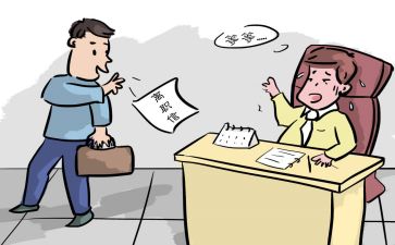 幼师辞职申请模板7篇