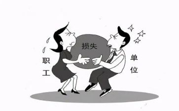 个人申请辞职报告7篇
