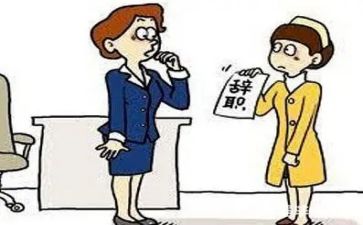 辞职申请模板最新7篇