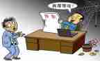 个人辞职申请报告范文8篇