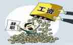 辞职申请模板优质8篇