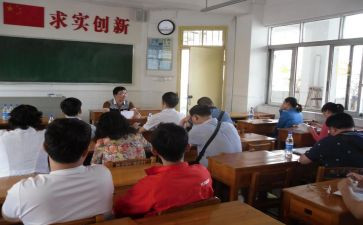廉洁从教的教师演讲稿5篇