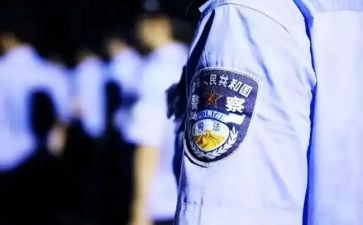 从警的工作心得体会精选6篇