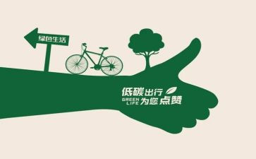 从我做起演讲稿7篇