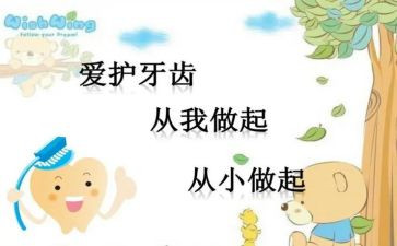 感恩祖国从小做起演讲稿6篇