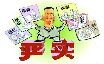 2024年上半年从严治党工作总结8篇