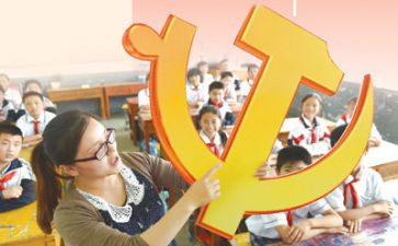 从严治党讲话稿8篇