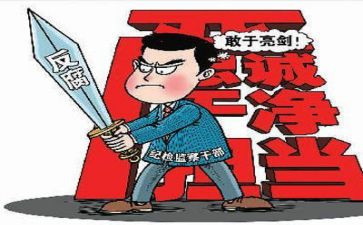 全面落实从严治党工作总结6篇