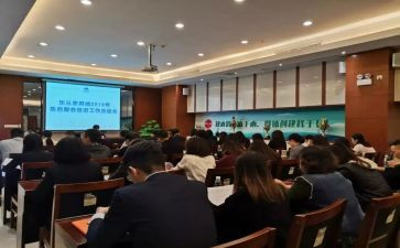 医院健康促进医院工作计划7篇