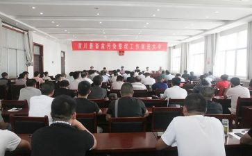 年健康促进工作计划8篇