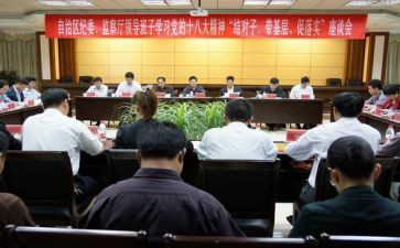 促落实心得体会通用8篇
