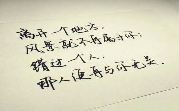 曾经错过的事作文5篇