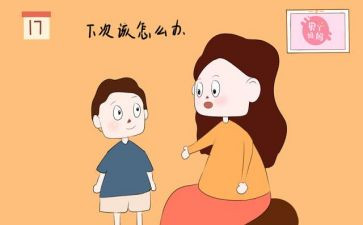 在错误中成长作文8篇