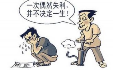 成长需要挫折的作文推荐7篇