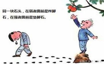 关于成长挫折的作文6篇