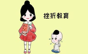 遇到的挫折作文5篇