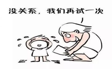 与挫折为友作文600字优秀6篇