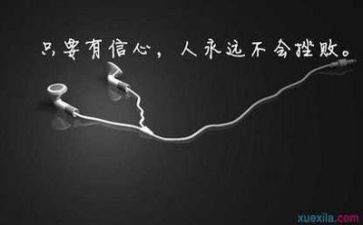 有关挫折的作文5篇