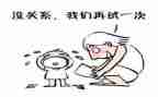 与挫折为友作文600字优秀6篇
