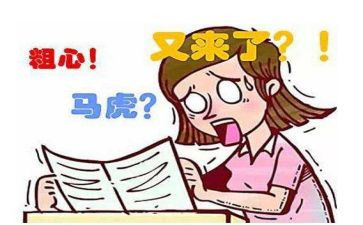 粗心的作文推荐5篇