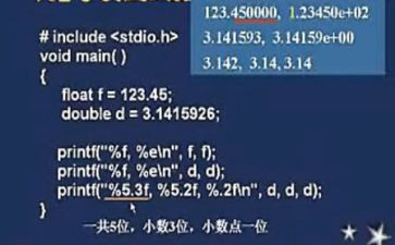 c语言的心得体会优秀8篇